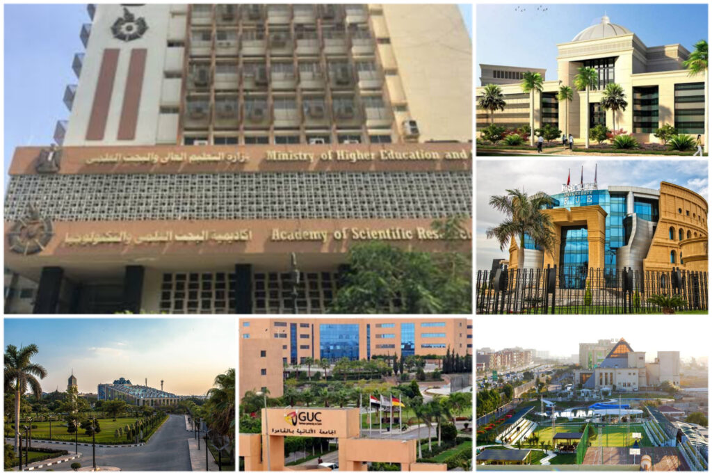«المصرية» تنشر قائمة الجامعات والمعاهد المعتمدة من التعليم العالي