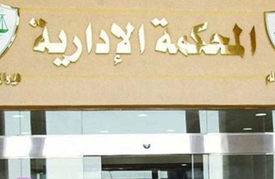 ‎الإدارية العليا لم تستقبل طعون على مرشحي الرئاسة باليوم الأول
