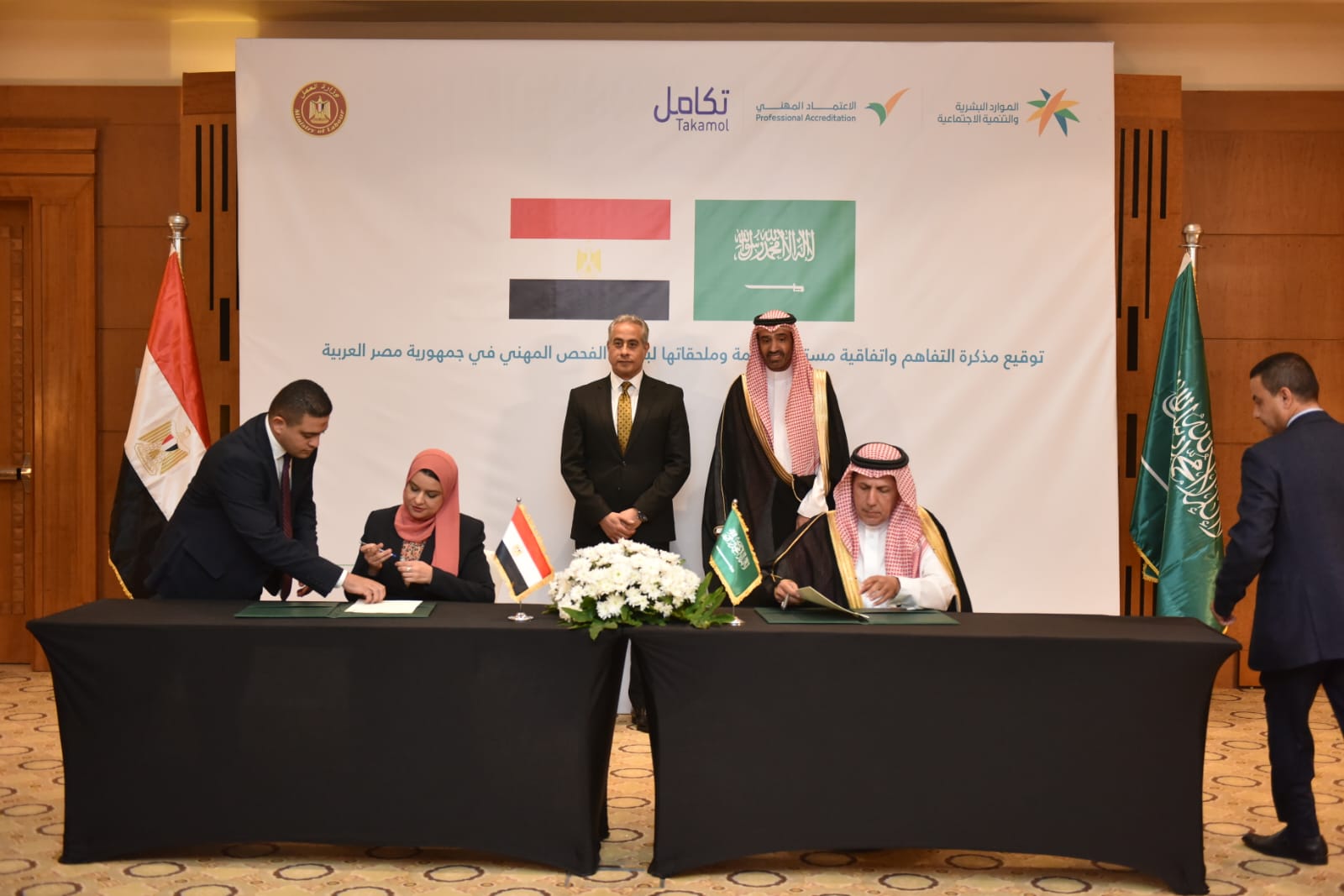 وزيرا العمل المصري والسعودي يشهدان توقيع اتفاقية تشغيل برنامج الفحص المهني بين البلدين