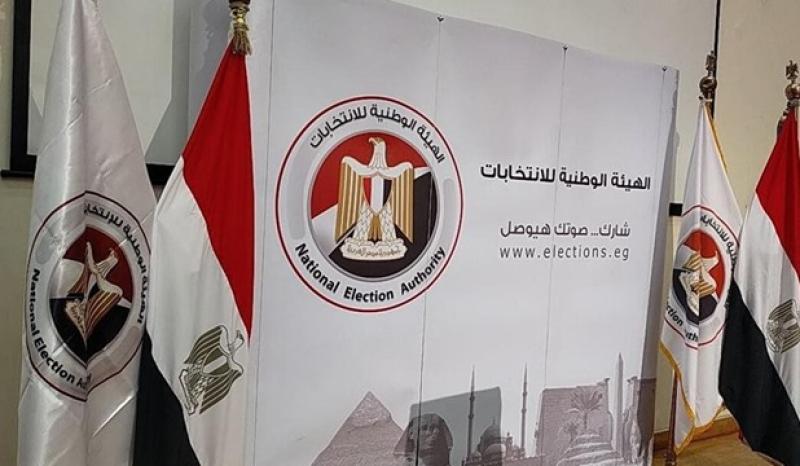 تفاصيل موافقة «الوطنية للانتخابات» على طلبات 4 مرشحين 