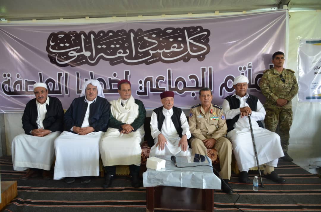البرلمان المصري ليبيا 