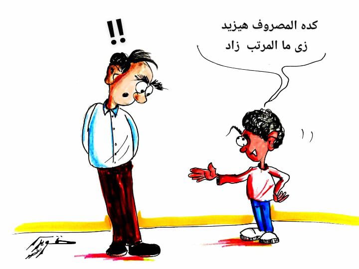 كاريكاتير صرف الزيادة للعاملين بالدولة