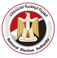 8 نوفمبر.. موعد اختيار الرموز الانتخابية لانتخابات الرئاسة