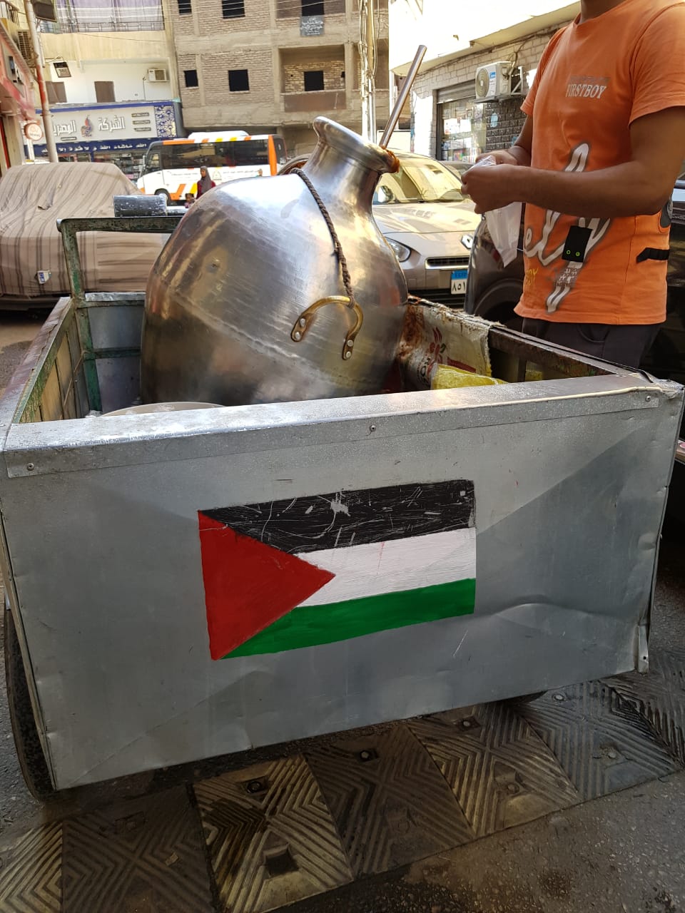 العلم الفلسطيني