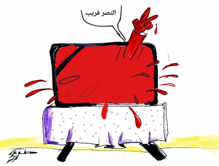 كاريكاتير  دماء فلسطين