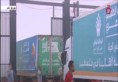 «القاهرة الإخبارية»: دخول دفعة جديدة من المساعدات إلي قطاع غزة
