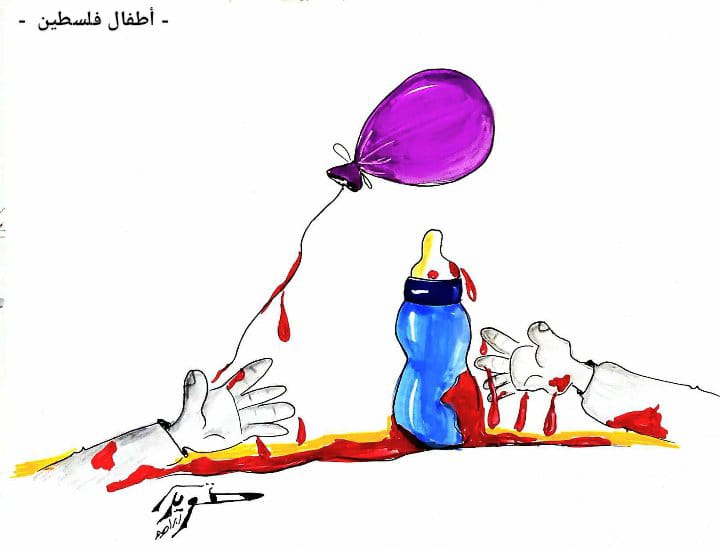 كاريكاتير  أطفال  فلسطين
