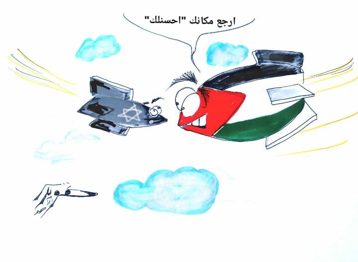 كاريكاتير  الغضب الفلسطيني