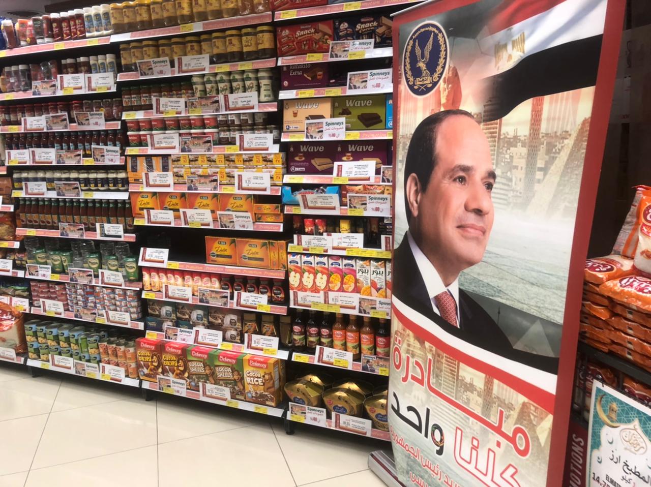 الحكومة تضع حدًا لجشع التجار.. خط ساخن للإبلاغ عن المخالفات