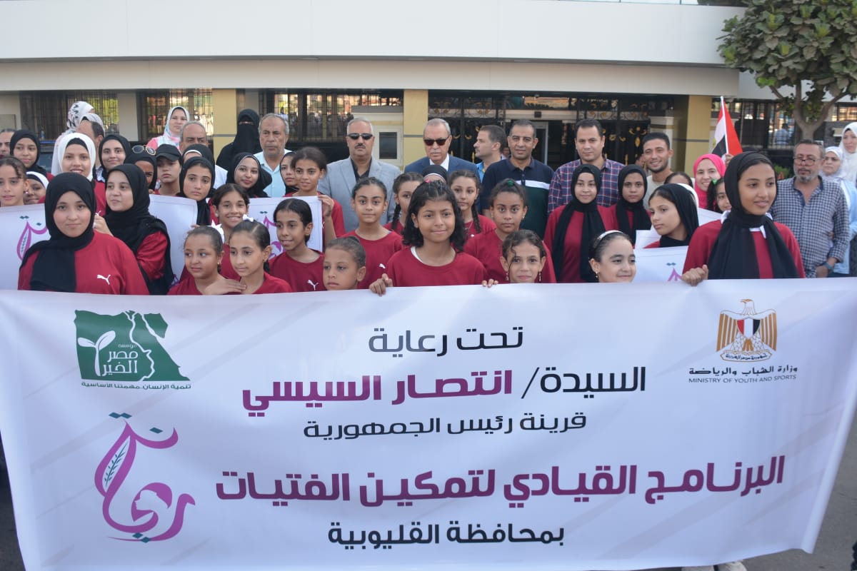 الهجان يشارك في مسيرة البرنامج القومي «ريحانة»
