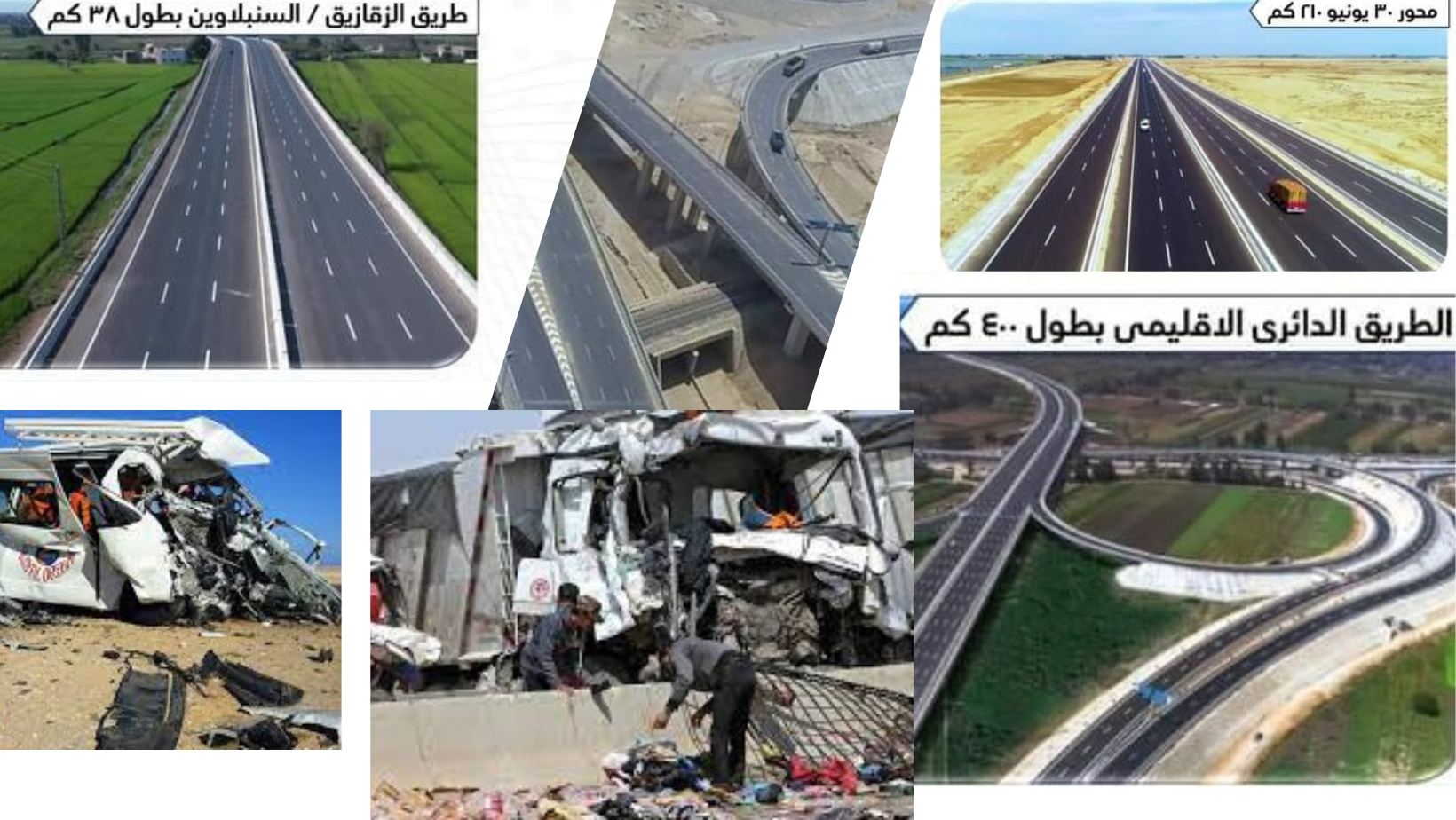 خبير الطرق: مشروع القومي للطرق أحد اسباب تمرير إتفاقيتي فيينا للإشارات بالنواب