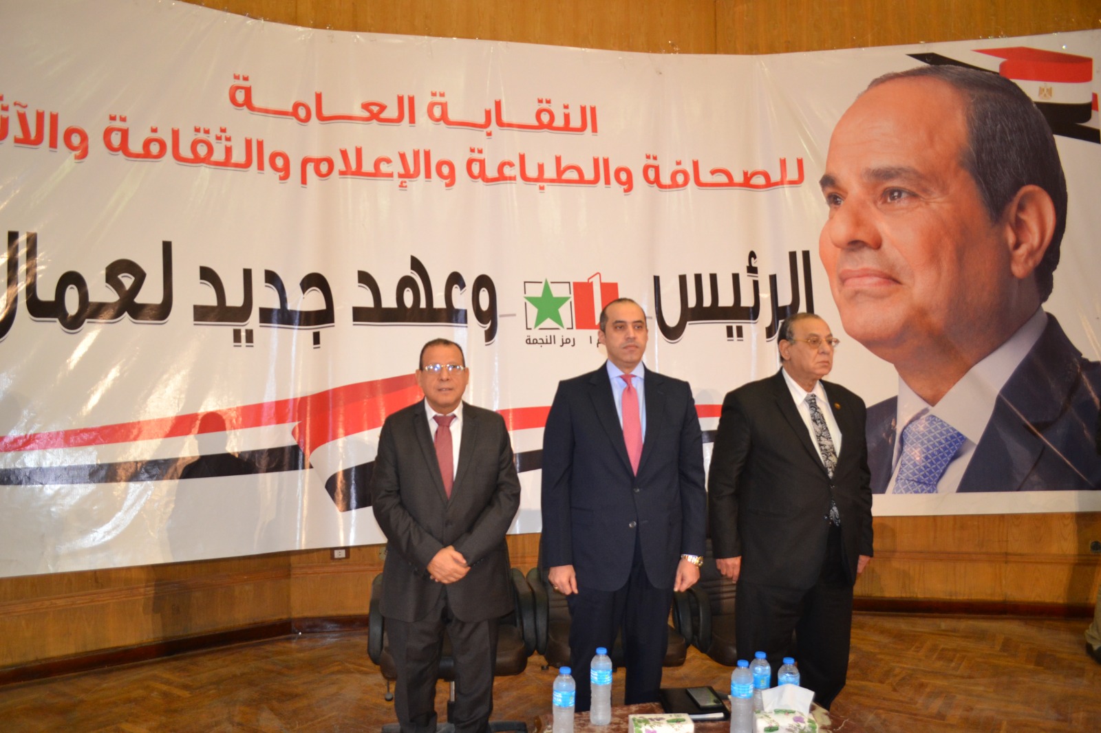 رئيس الحملة الانتخابية لـ"السيسى": عمال مصر ملح الأرض وأساس التنمية والإنتاج