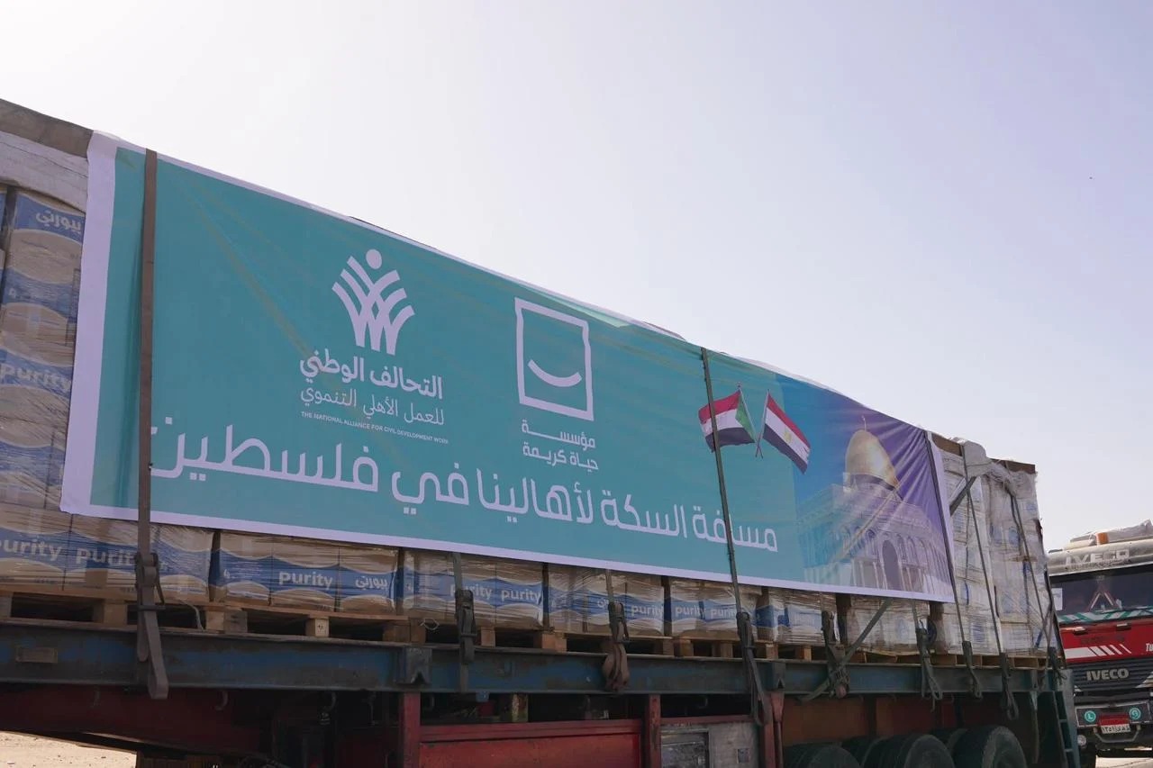 «حياة كريمة» تتوجه بثاني قوافله إلى معبر رفح تمهيدًا لدخول غزة