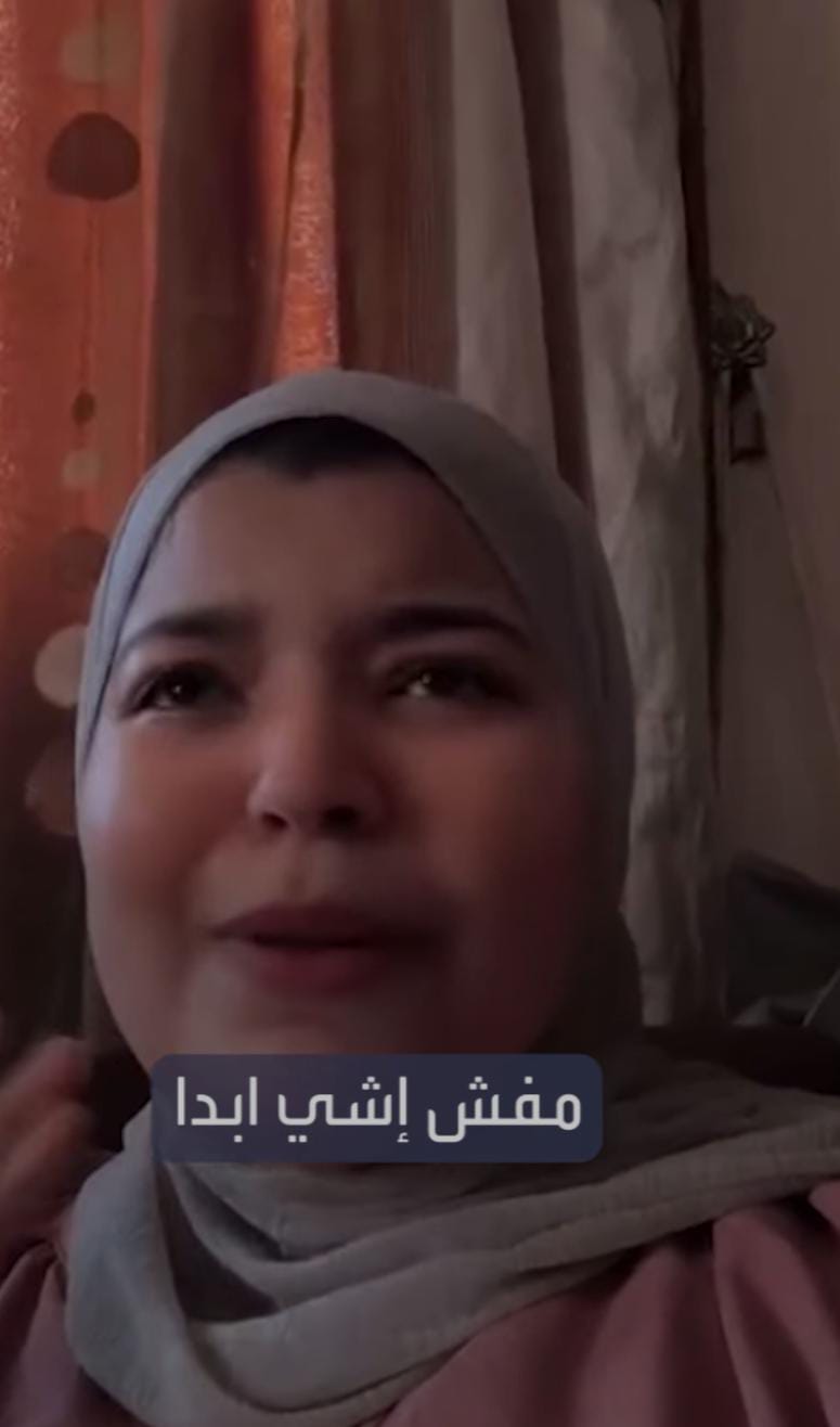 فلسطينية تبث لحظات القصف من داخل منزلها