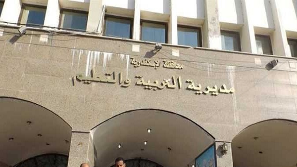  تعطيل الدراسة في جميع مدارس الإسكندرية غدًا