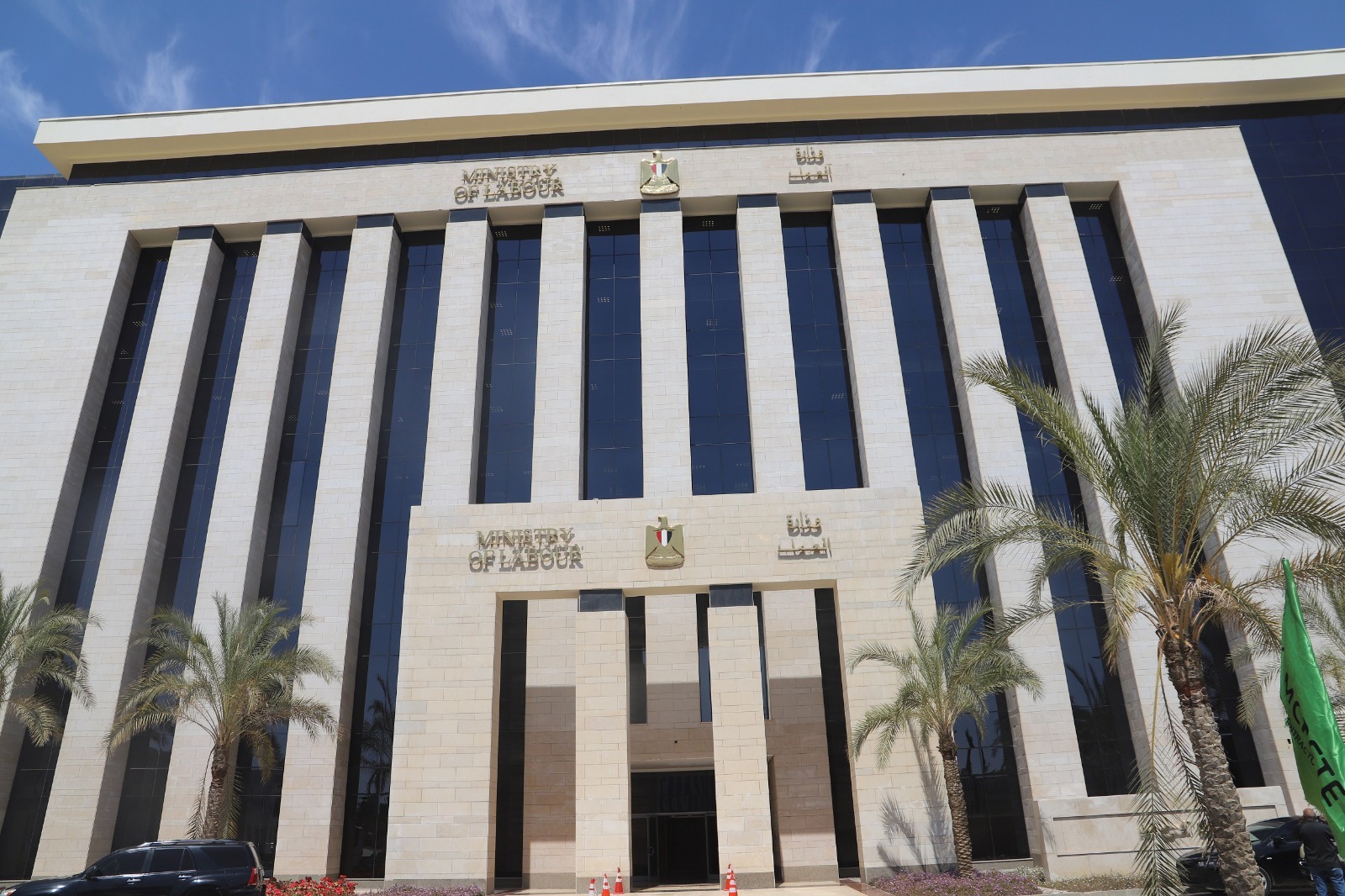 تعرف على آخر موعد لقبول طلبات التدريب على مهنة الفندقة الشاملة بسوهاج