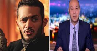 تأجيل دعوى تعويض عمرو أديب ضد محمد رمضان