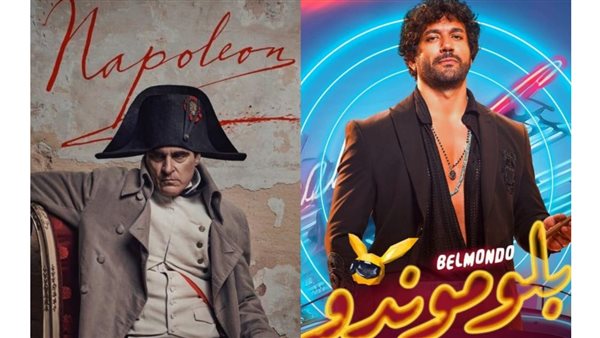 فيلم بلوموندو يتفوق على فيلمي نابليون وشماريخ بالسعودية