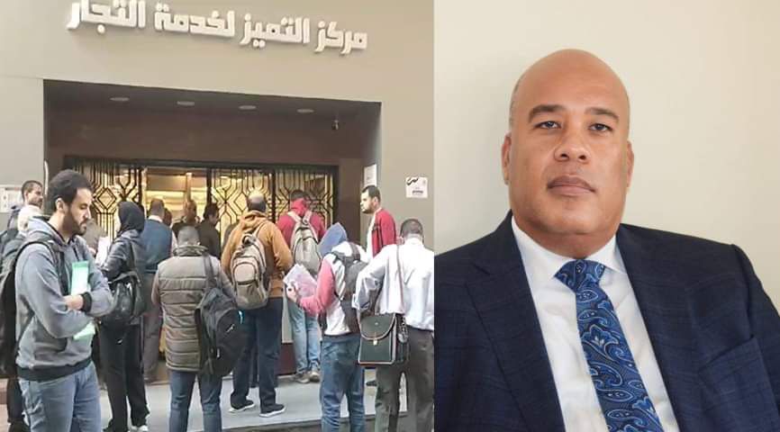 «القاهرة التجارية»: تخصيص فرق عمل للانتخابات الرئاسية