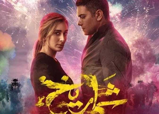 إيرادات فيلم “شماريخ” تتخطي المليون جنية في أول أيام عرضه