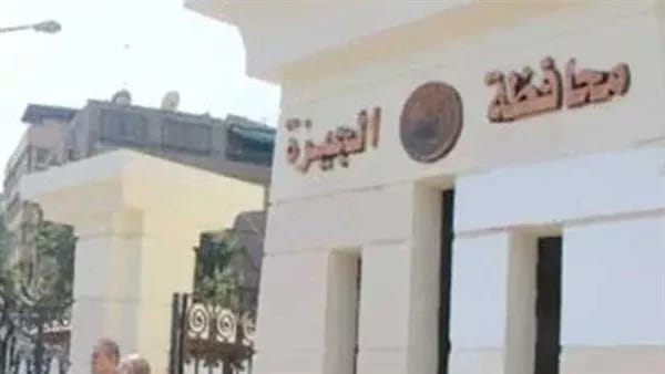 محافظة الجيزة: غلق كلي أسفل الكوبري بطريق الواحات لمدة يومين