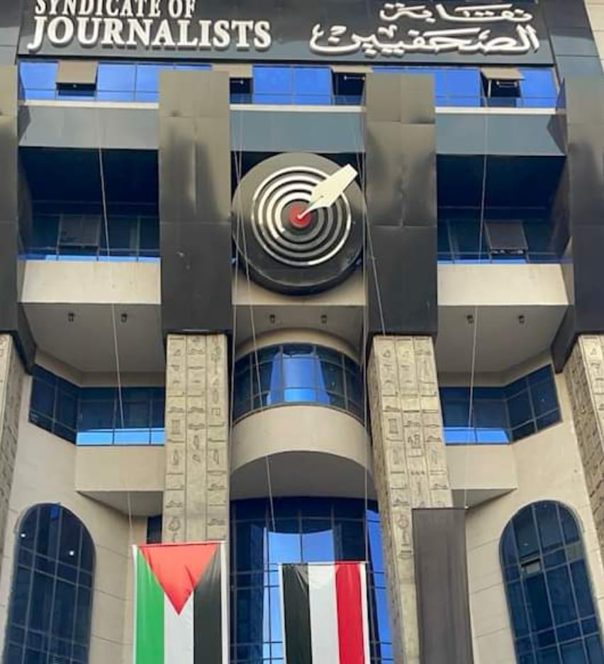 بلاغ من نقابة الصحفيين ضد 3 أشخاص بتهمة الاستيلاء على المال العام