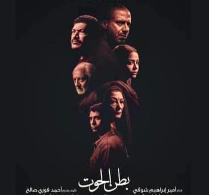 ماجدة خير الله تكشف عن رأيها بمسلسل «بطن الحوت»