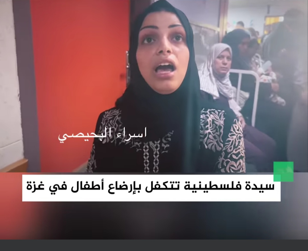 أطفال بالتبني.. سيدة فلسطينية تتكفل بإرضاع صغار غزة