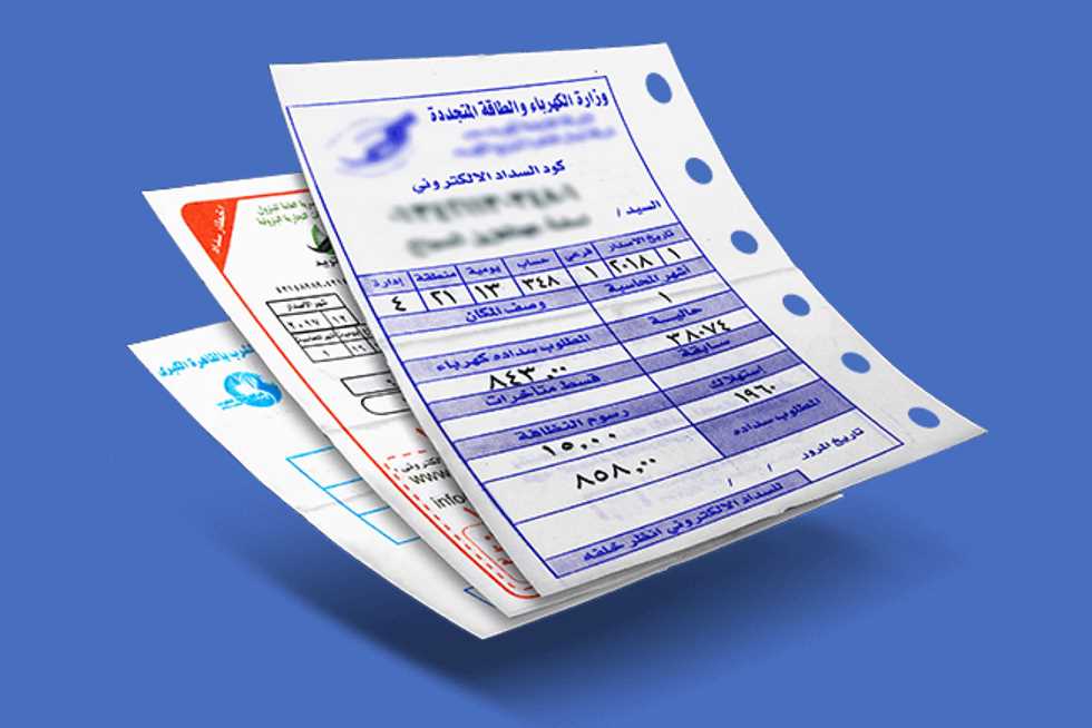 طريقة حساب فاتورة الكهرباء لشهر ديسمبر.. وكيفية دفعها أونلاين