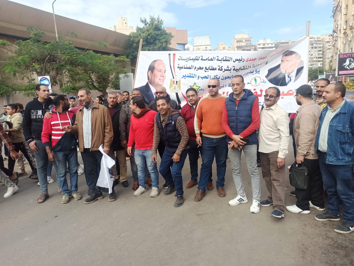 رئيس نقابة الكيماويات يقود مسيرة للعاملين والتوافد على لجان الاقتراح بالإسكندرية