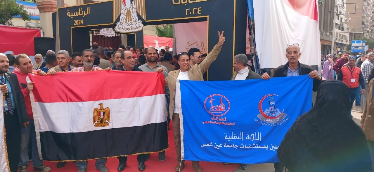 حضور كبير لمنسوبى جامعة عين شمس للإدلاء بأصواتهم فى الانتخابات الرئاسية 