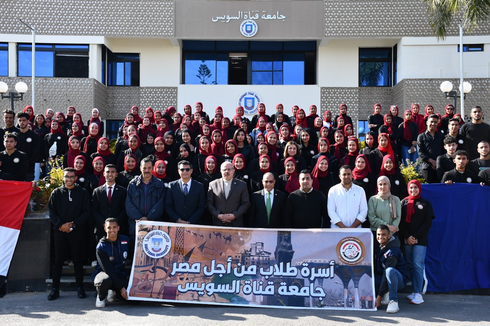 رئيس جامعة قناة السويس يشيد بالمشاركة الإيجابية لأسرة "طلاب من أجل مصر" في انتخابات الرئاسة 2024