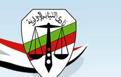 النيابة الإدارية: غرفة لمتابعة الانتخابات