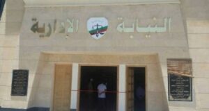 تعرف على مواعيد سحب ملفات وظيفة معاون نيابة إدارية
