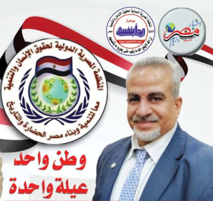 في اليوم الـ٦٦ لطوفان الأقصى المصرية لحقوق الإنسان: «الأمم المتحدة» وَهمٌ كبير