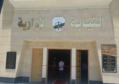 اعرف الميعاد والمكان.. سحب ملفات وظيفة معاون نيابة إدارية
