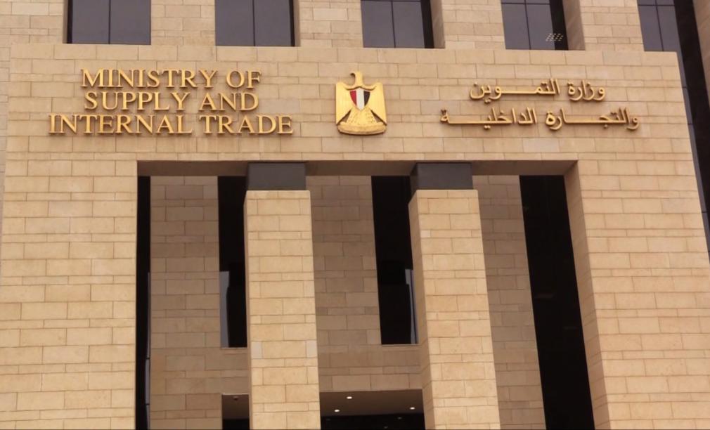 التموين: استمرار صرف السكر الحر على البطاقات التموينية فى شهر يناير 2024