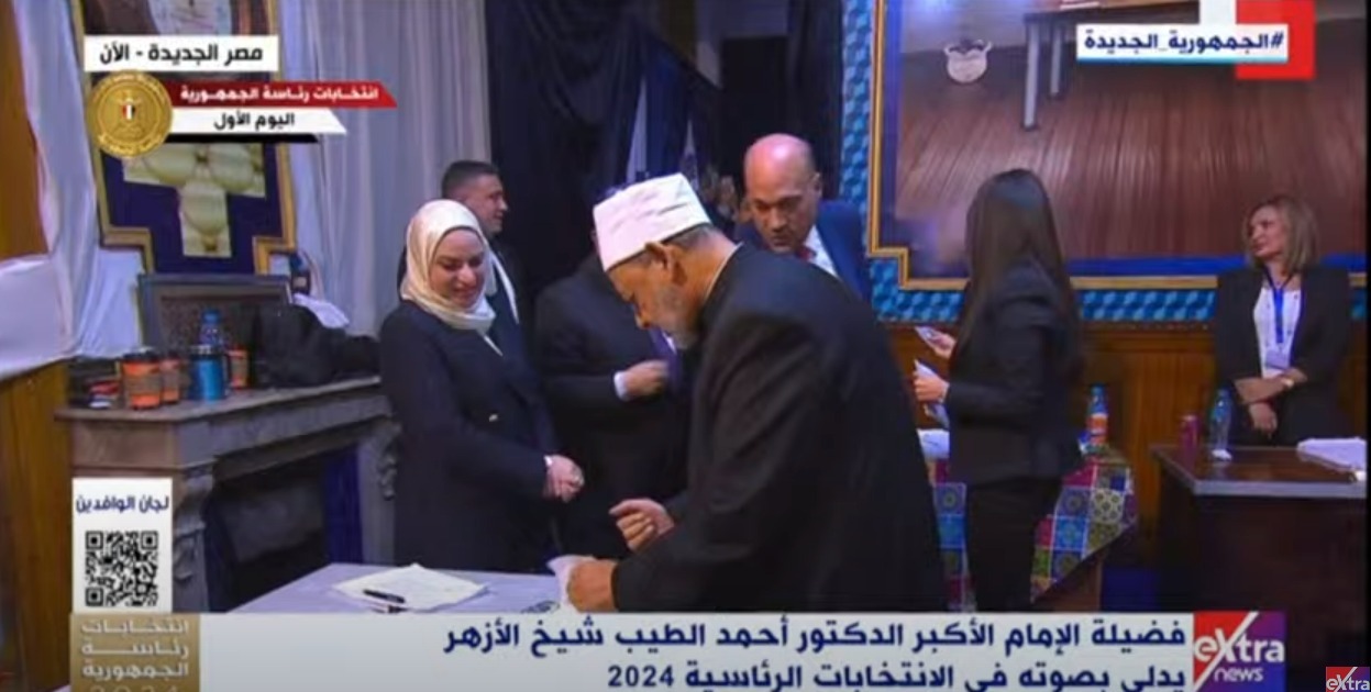 شيخ الأزهر يدلي بصوته في الانتخابات الرئاسية