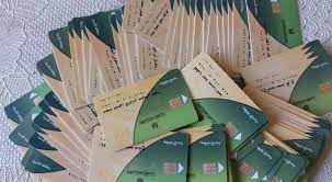بتكلفة رمزية.. خطوات بسيطة لاستخراج بدل فاقد لبطاقة التموين إلكترونيًا