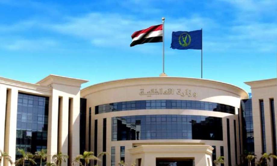 الداخلية: تنفيذ 145 حكما قضائيا.. وضبط 2250 مخالفة مرور