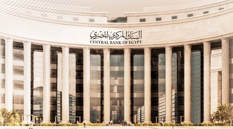 البنك المركزى يثبت أسعار الفائدة على الإيداع والإقراض