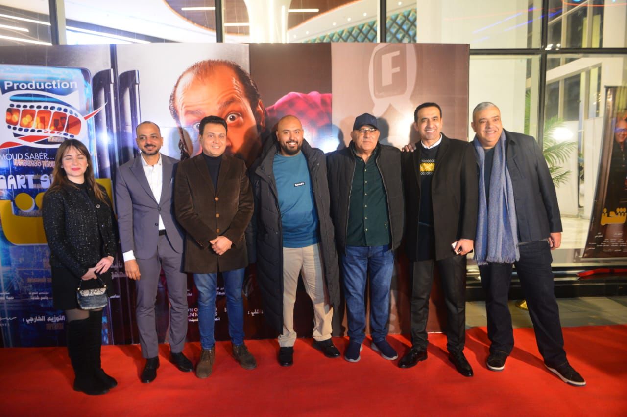 أبطال فيلم «كارت شحن» يقصون شريط الافتتاح اليوم