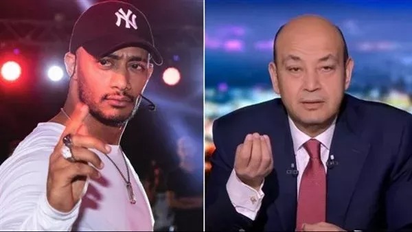اليوم.. الحكم في دعوى تعويض عمرو أديب ضد محمد رمضان