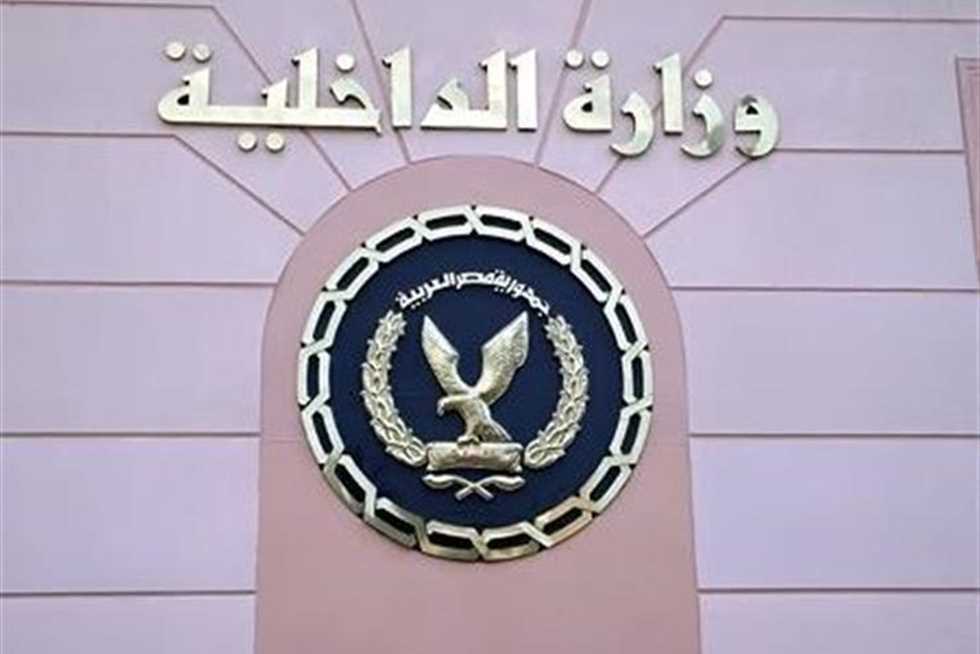 ضبط رئيس شركة بالعجوزة هارب من 90 سنة سجن