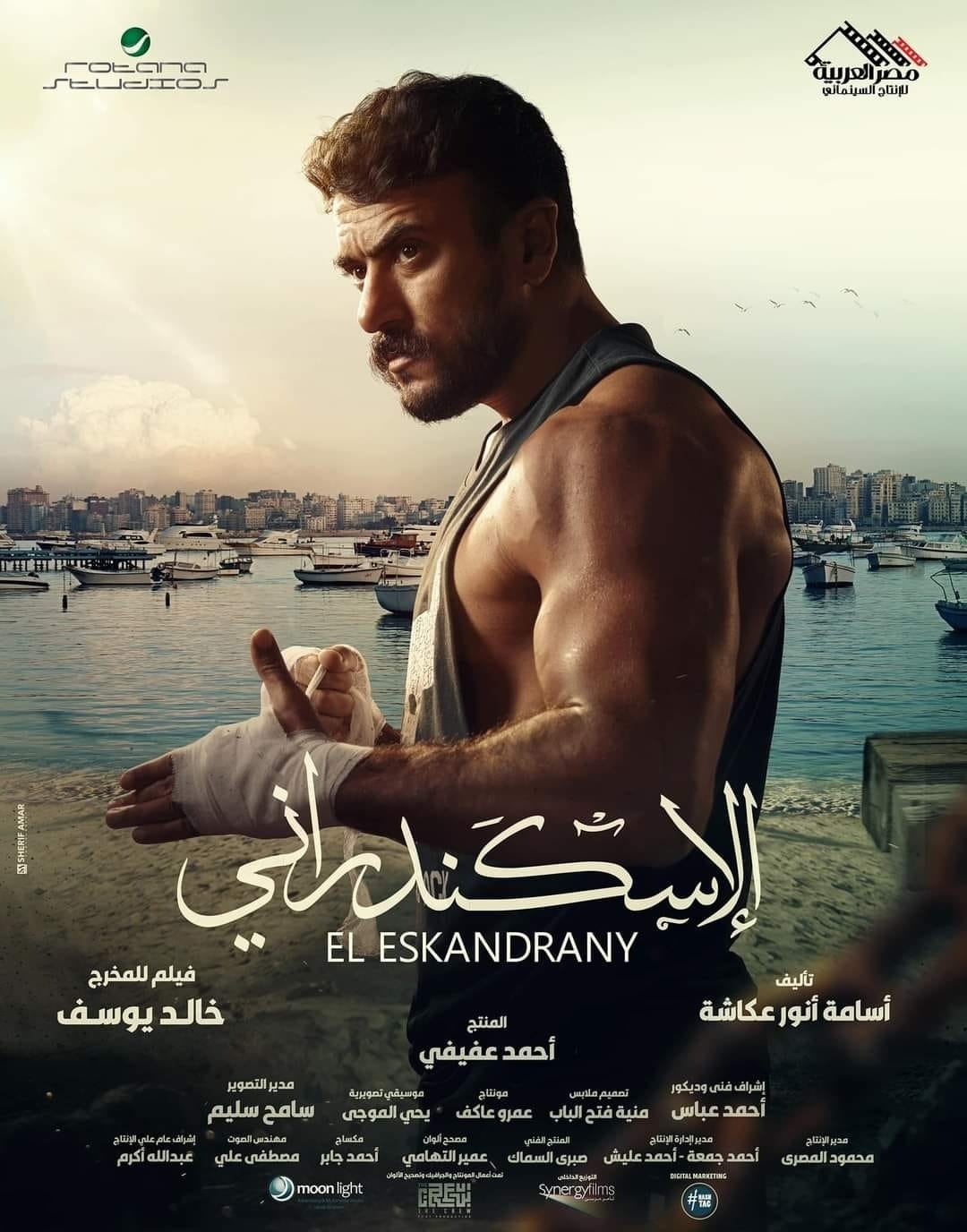 العوضي يتفوق على محمد إمام والحريفة يأتي بعدهما