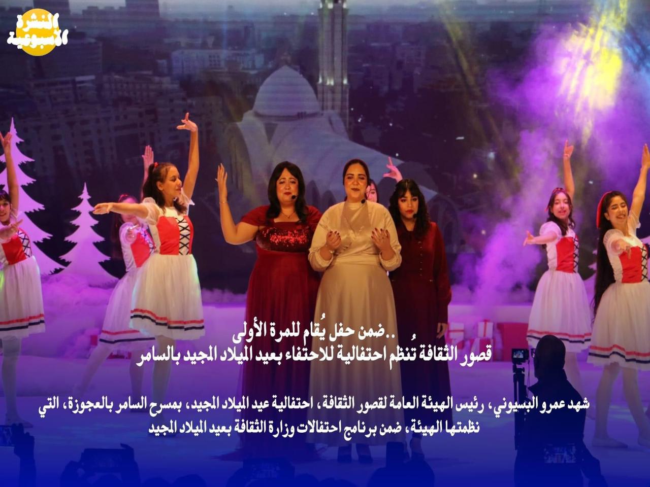 حصاد نشاط وزارة الثقافة في أسبوع