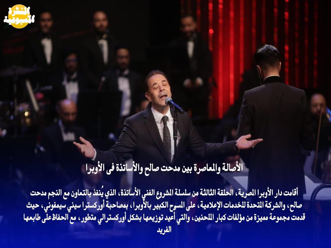 حصاد نشاط وزارة الثقافة في أسبوع