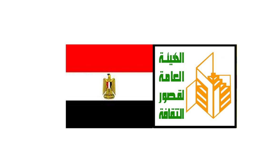 أهمها "احتفالات يناير وعيد الشرطة" تعرف على أجندة قصور الثقافة هذا الأسبوع