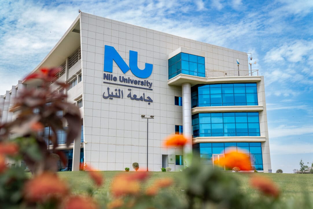 جامعة النيل الأهلية: إنشاء ٤ كليات جديدة