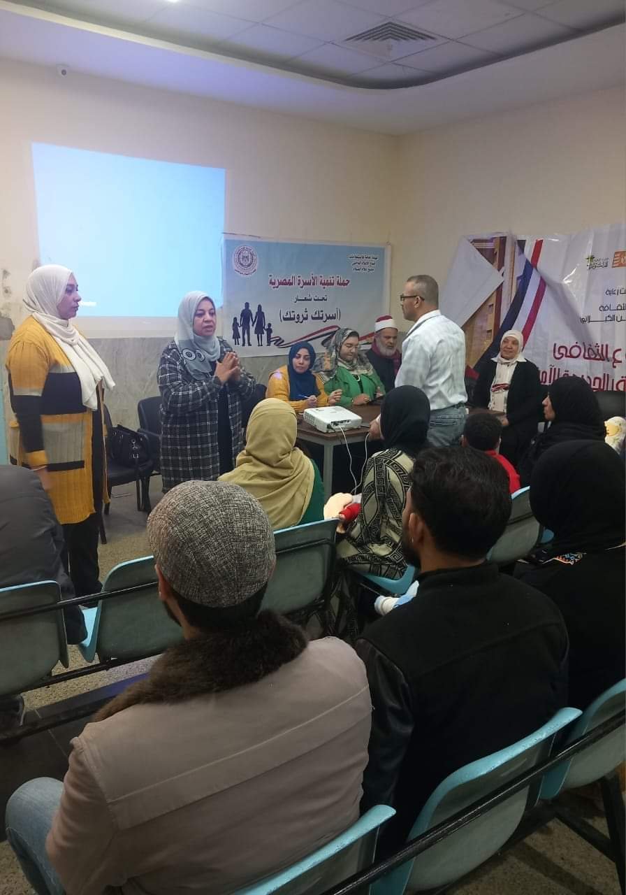 "تنمية الأسرة".. ندوة جديدة ضمن المشروع الثقافي بالإسكان البديل